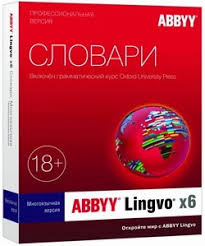 ABBYY Lingvo X6 Professional Crack